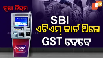 SBI