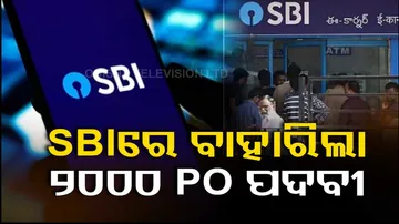 SBI PO Recruitment 2023