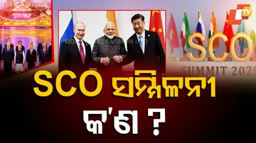 SCO Summit