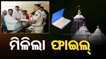 Puri Srimandira Administration Files