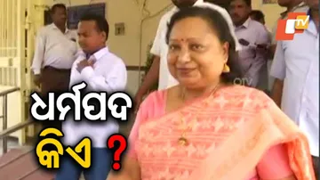 ପ୍ରାର୍ଥିପତ୍ର ପ୍ରତ୍ୟାହାର କଲେ ସିପ୍ରା ମଲ୍ଲିକ