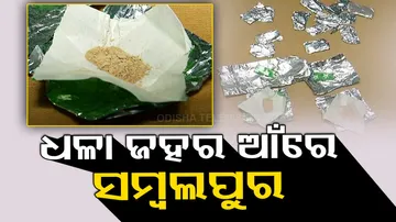 Sambalpur Brown Sugar hub