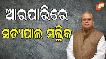 Satyapal