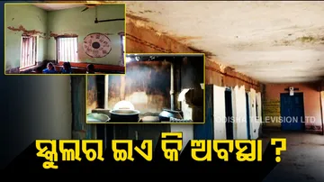School Roof Damage In Odisha