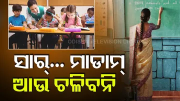 No 'Sir' or 'Madam' In Kerala Schools