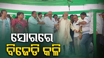 Internal Fight Leaves BJD Party Workers Divided On Panchayati Raj Diwas in Odisha's Soro