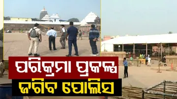 Puri Srimandir Heritage Corridor Project