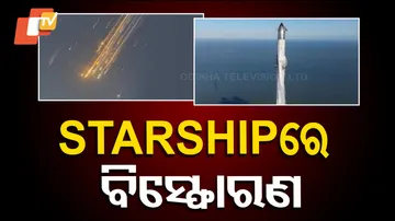 Starship