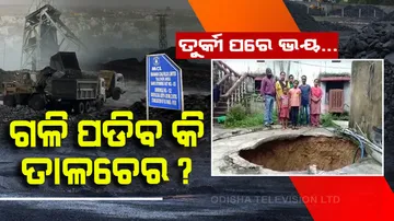  Talcher On Tenterhooks