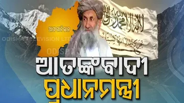 Taliban