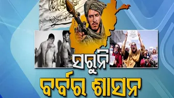 Taliban