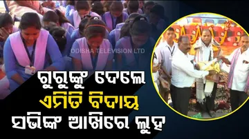 Locals Give Grand Farewell To Teacher In Binika