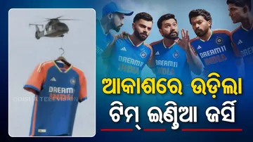 Team India New Jersey 2024