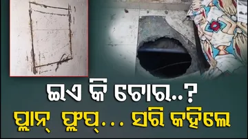 Burglars Tunnel Into Jwellery Shop