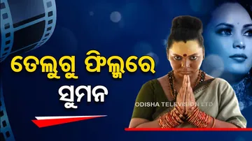 Tollywood