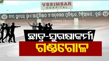 Burla VIMSAR Medico Security Fight