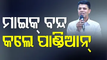 VK Pandian Says To Off The Mic While Public meeting