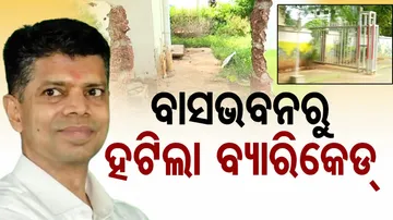 Barricades Removed From VK Pandians Residence