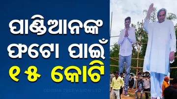 Spending crores from the state exchequer to promote VK Pandian