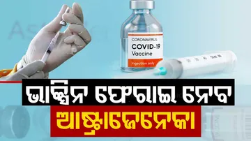 AstraZeneca To Withdraw Covishield Vaccine Globally