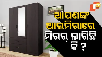 Vastu Tips