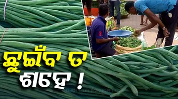  Vegetable Price Hike In Odisha