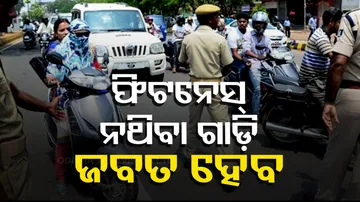 Vehicles without Fitness Certificates to be Seized