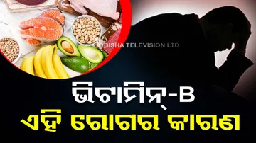 Vitamin-B