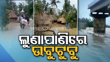 ଗାଁ କୁ ମାଡ଼ି ଆସିଲା ଜୁଆର ପାଣି