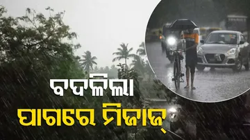 Odisha Weather Forecast