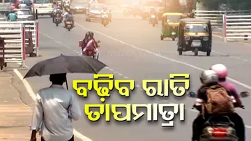 Night Temp likely to drop In Odisha