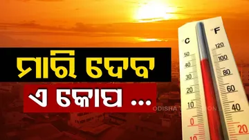 bhubaneswar temperature today