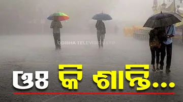 Rain In Oddisha