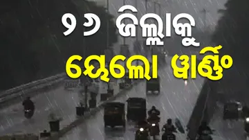 Odisha Weather Updates: low pressure Alert