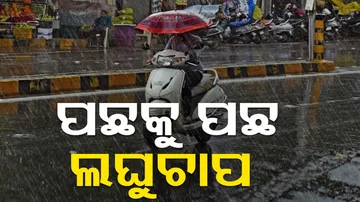 Odisha Weather News