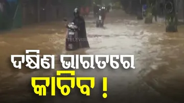 Bengaluru Waterlogging: Heavy Rain Likely In South India As Depression Forms Over BoB, Expected To Move West-Northwest