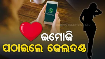 Sending Heart Emoji to Girl Can Land You In Jail