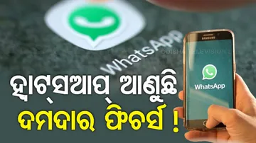 Whatsapp Audio Message Updates 2023