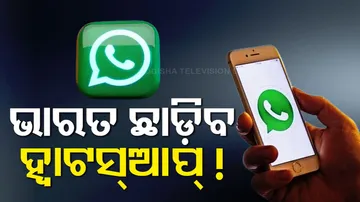WhatsApp Vs Centre In Delhi High Court