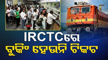 IRCTC Train Ticket Booking Online