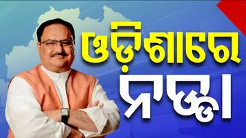 BJP National President JP Nadda Arrives In Bhubaneswar