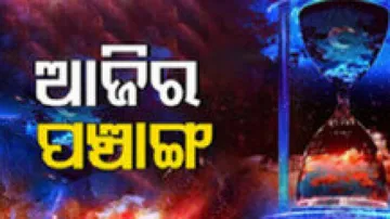 Today Panchang 13th April 2023