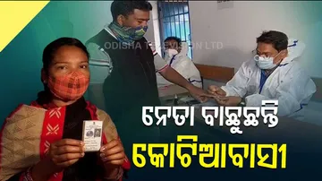 Voting Begins In Kotia