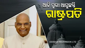  President To Visit Odisha 