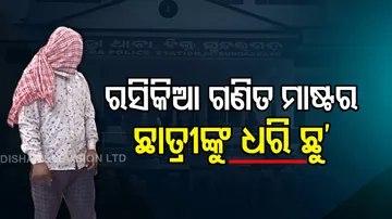 Lovestruck class 8 girl elopes with teacher