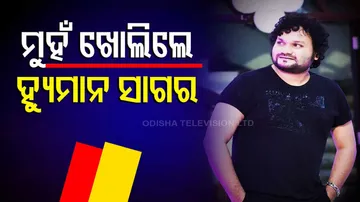 Odia Singer Humane Sagar Reacts Over Allegation Of Making Death Threats