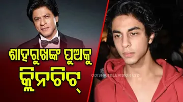 Shah Rukh Khan Son Aryan Khan Cleared In Drugs Case