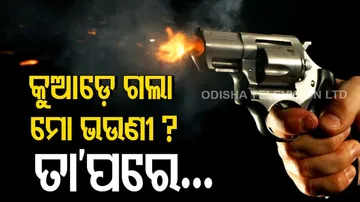 Man Shot By Miscreants In Uttar Pradesh