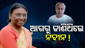 Naveen Had Knowledge About Draupadi Murmu's Selection As Presidential Candidate 