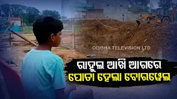 Rahul Who Trapped In 80 Foot Deep Rorewell Discharged From Hospital